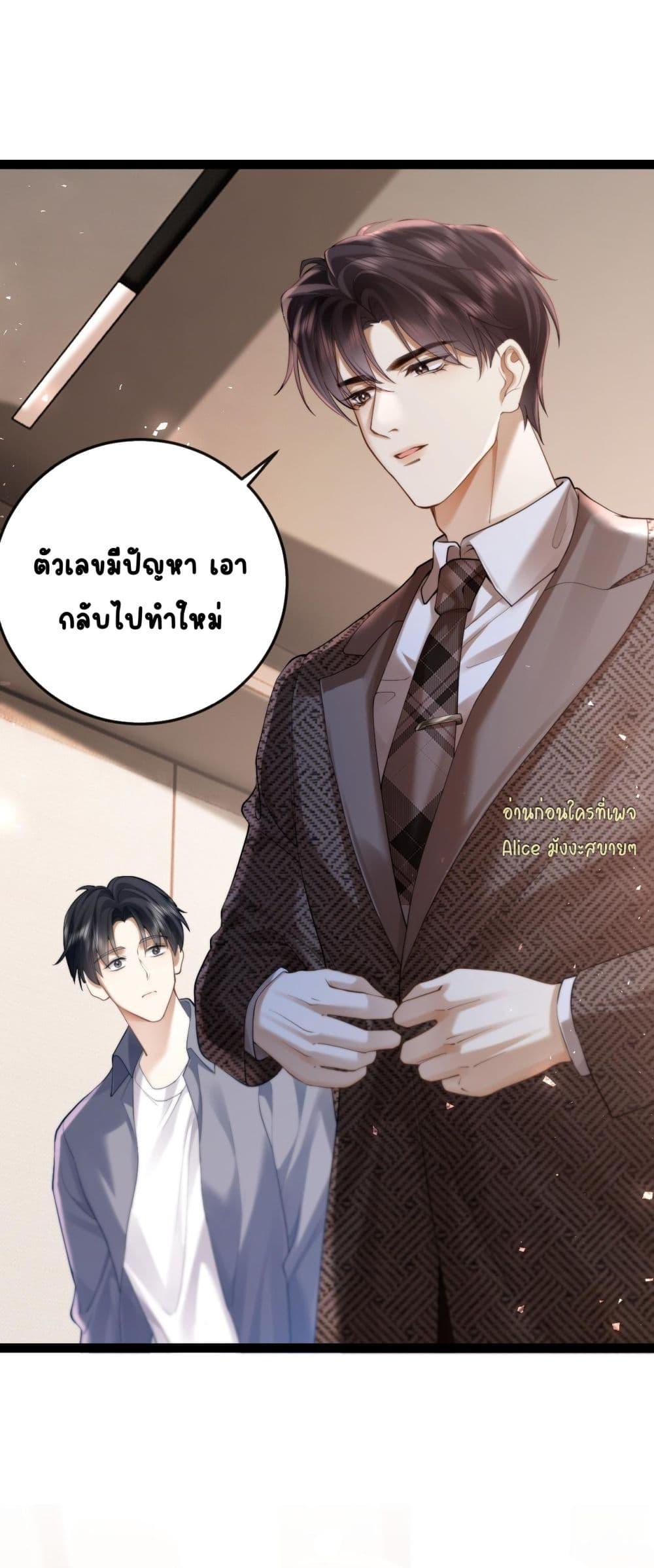 Manga-lc-com อ่านมังงะ อ่านการ์ตูน ออนไลน์ ฟรี Seduceher–กั ตอนที่ 1 2 3 4 5 6 7 8 9 10 11 12 13 14 ฟรี ไม่มีโฆษณา Manga-lc - อ่าน มังงะ อ่าน การ์ตูน ออนไลน์ อ่านมังงะ ฟรี
