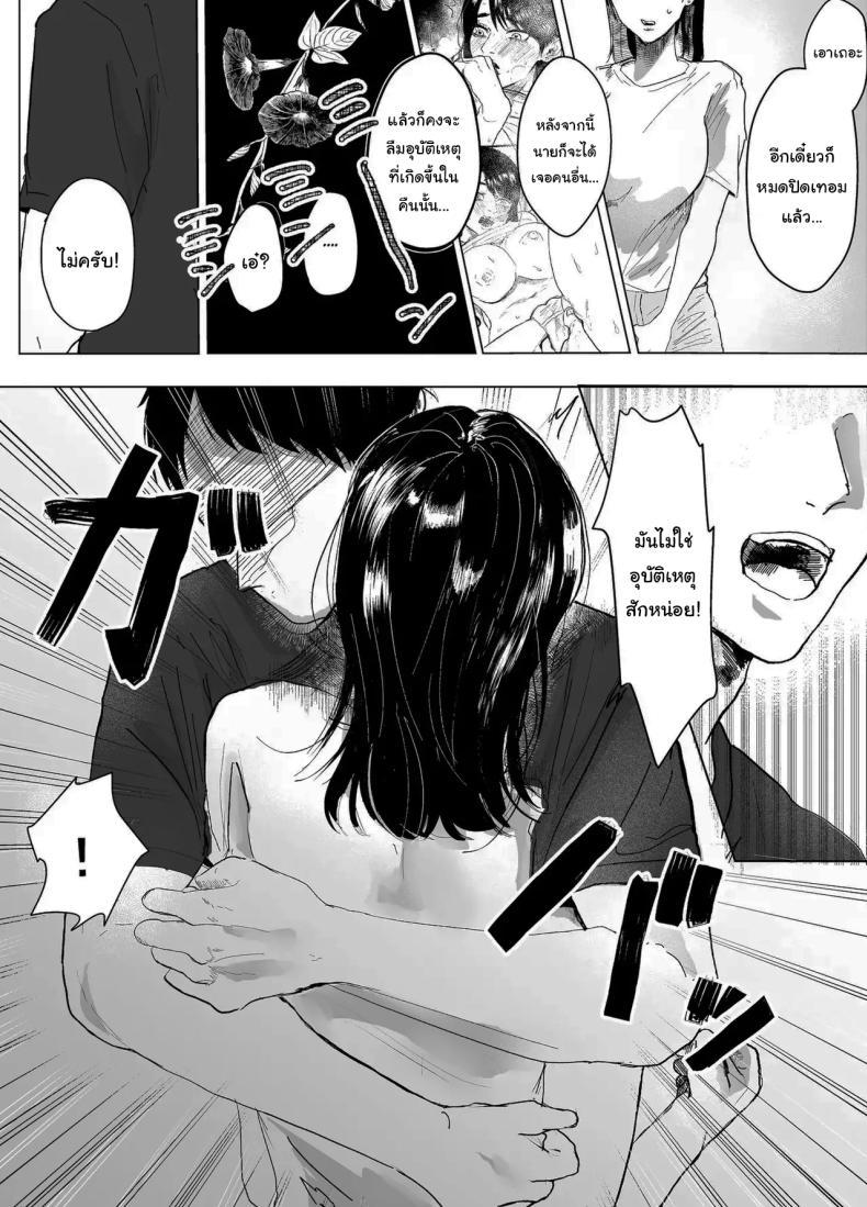 Doujin-Lc- อ่าน โดจิน มังฮวา เกาหลี ญี่ปุ่น จีน แปลไทย เรื่องที่เกิดขึ้นไม่ใช่อุบัติเหตุนะครับ [Shikabanekamo] ตอนที่ 1 2 3 4 5 6 7 8 9 10 11 12 13 14 ฟรี ไม่มีโฆษณา อ่าน โดจิน Manhwa เกาหลี ญี่ปุ่น จีน เรามีครบ คัดมาให้เน้นๆ โดจิน 18+ รับประกันความฟินโดย  Doujin Lc