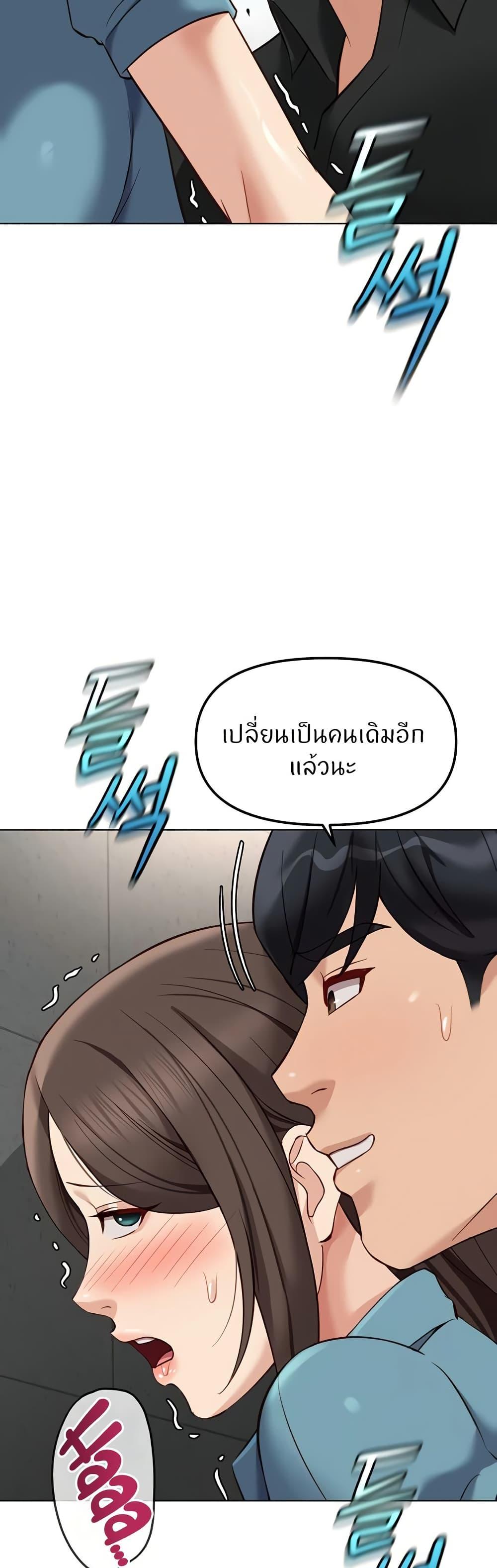 Doujin-Lc- อ่าน โดจิน มังฮวา เกาหลี ญี่ปุ่น จีน แปลไทย Common Sense Manipulation Program ตอนที่ 1 2 3 4 5 6 7 8 9 10 11 12 13 14 ฟรี ไม่มีโฆษณา อ่าน โดจิน Manhwa เกาหลี ญี่ปุ่น จีน เรามีครบ คัดมาให้เน้นๆ โดจิน 18+ รับประกันความฟินโดย  Doujin Lc