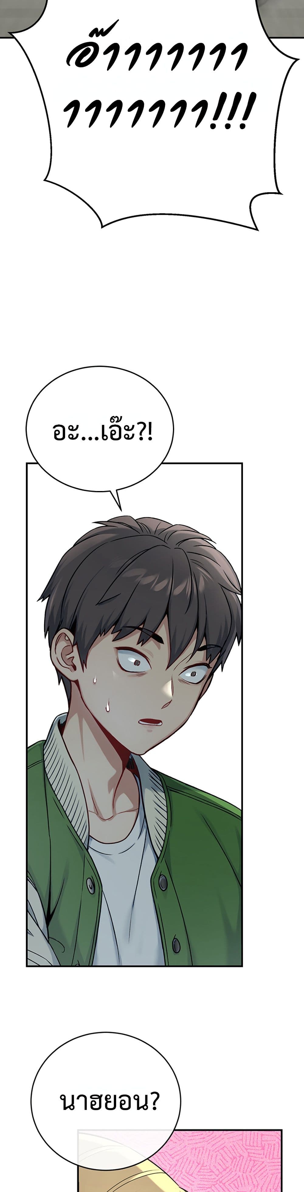 Doujin-Lc- อ่าน โดจิน มังฮวา เกาหลี ญี่ปุ่น จีน แปลไทย Love and Risk ตอนที่ 1 2 3 4 5 6 7 8 9 10 11 12 13 14 ฟรี ไม่มีโฆษณา อ่าน โดจิน Manhwa เกาหลี ญี่ปุ่น จีน เรามีครบ คัดมาให้เน้นๆ โดจิน 18+ รับประกันความฟินโดย  Doujin Lc