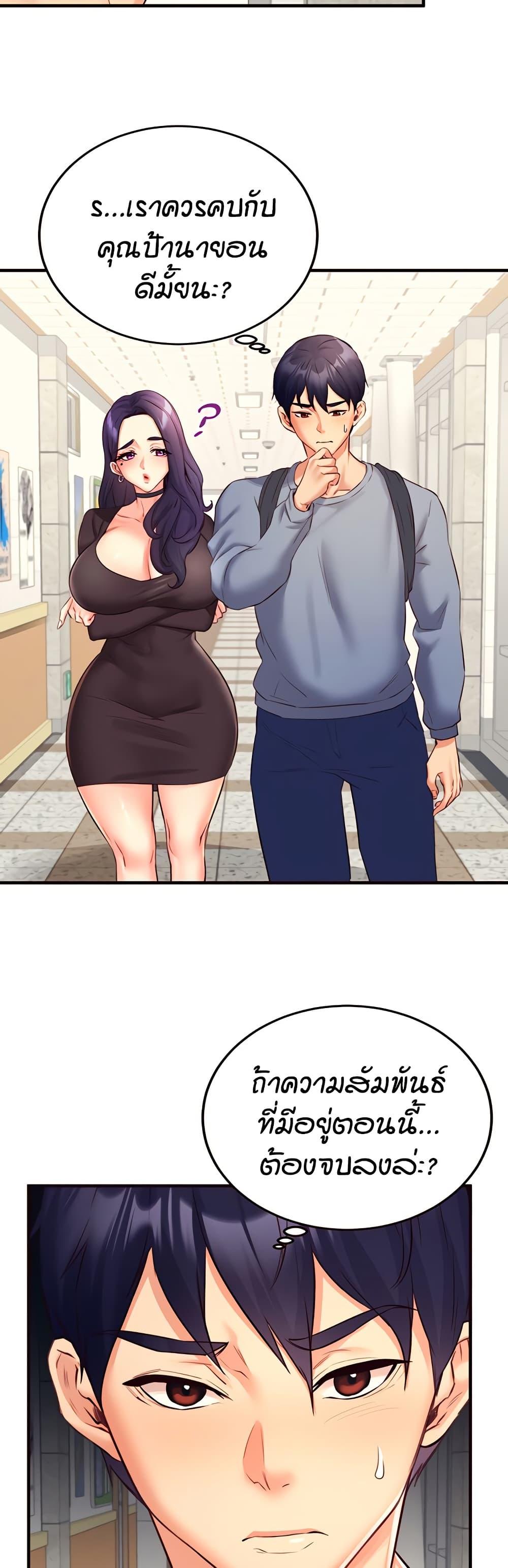 Doujin-Lc- อ่าน โดจิน มังฮวา เกาหลี ญี่ปุ่น จีน แปลไทย An Introduction to MILFs ตอนที่ 1 2 3 4 5 6 7 8 9 10 11 12 13 14 ฟรี ไม่มีโฆษณา อ่าน โดจิน Manhwa เกาหลี ญี่ปุ่น จีน เรามีครบ คัดมาให้เน้นๆ โดจิน 18+ รับประกันความฟินโดย  Doujin Lc