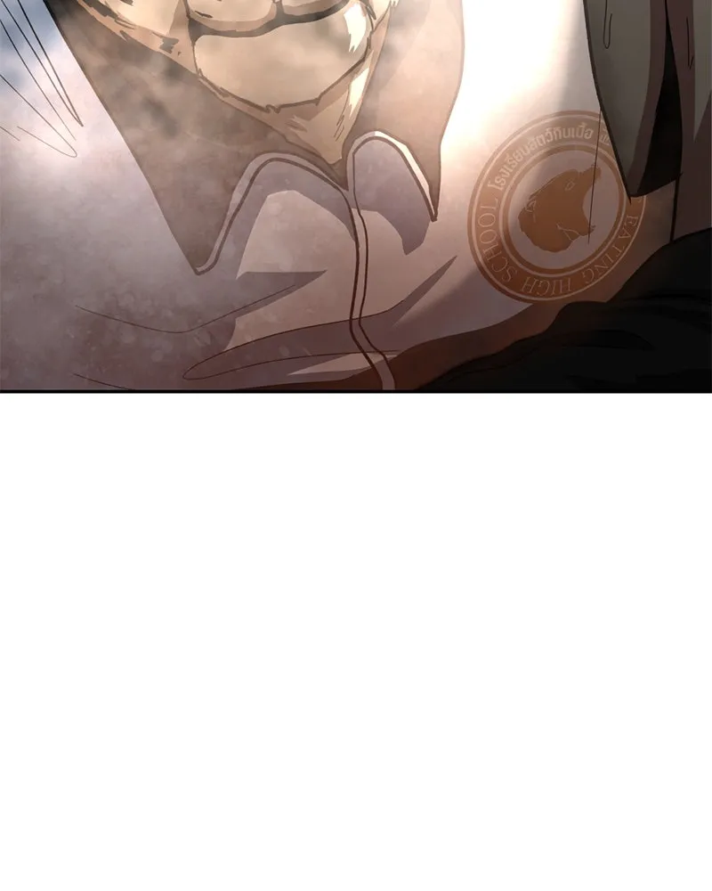 โรงเรียนสัตว์กินเนื้อ ตอนที่ 2 รูปที่ 62