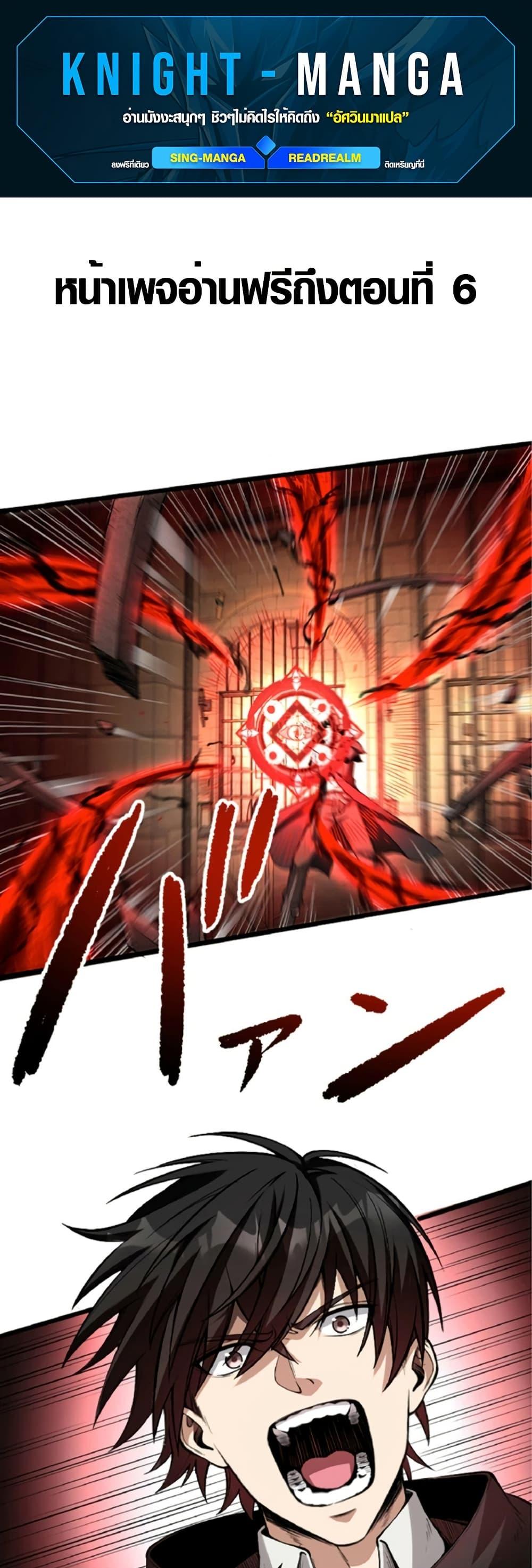 Manga-lc-com อ่านมังงะ อ่านการ์ตูน ออนไลน์ ฟรี The Hated Black Mage Returns ตอนที่ 1 2 3 4 5 6 7 8 9 10 11 12 13 14 ฟรี ไม่มีโฆษณา Manga-lc - อ่าน มังงะ อ่าน การ์ตูน ออนไลน์ อ่านมังงะ ฟรี