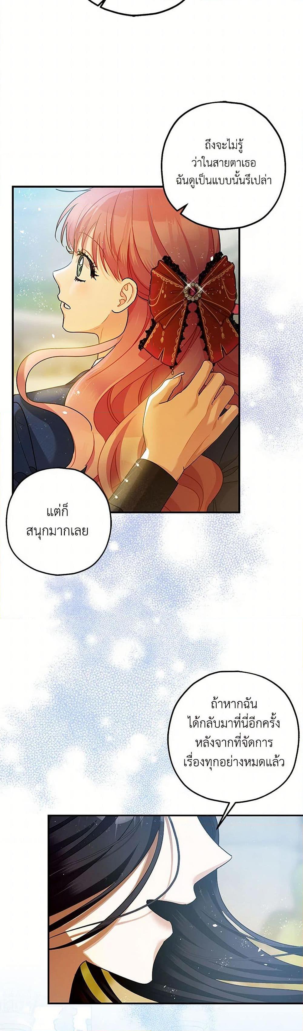 Manga-lc-com อ่านมังงะ อ่านการ์ตูน ออนไลน์ ฟรี The Tyrant’s Tranquilizer ตอนที่ 1 2 3 4 5 6 7 8 9 10 11 12 13 14 ฟรี ไม่มีโฆษณา Manga-lc - อ่าน มังงะ อ่าน การ์ตูน ออนไลน์ อ่านมังงะ ฟรี