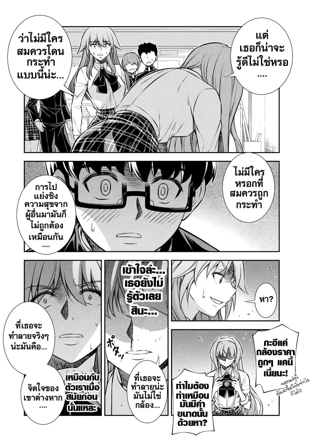 Manga-lc-com อ่านมังงะ อ่านการ์ตูน ออนไลน์ ฟรี JK kara Yarinaosu Silver Plan ตอนที่ 1 2 3 4 5 6 7 8 9 10 11 12 13 14 ฟรี ไม่มีโฆษณา Manga-lc - อ่าน มังงะ อ่าน การ์ตูน ออนไลน์ อ่านมังงะ ฟรี