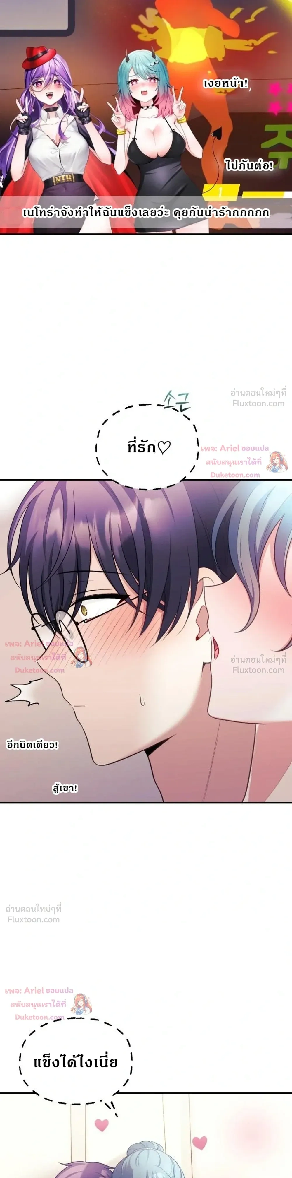 Doujin-Lc- อ่าน โดจิน มังฮวา เกาหลี ญี่ปุ่น จีน แปลไทย My Wife is a VTuber ตอนที่ 1 2 3 4 5 6 7 8 9 10 11 12 13 14 ฟรี ไม่มีโฆษณา อ่าน โดจิน Manhwa เกาหลี ญี่ปุ่น จีน เรามีครบ คัดมาให้เน้นๆ โดจิน 18+ รับประกันความฟินโดย  Doujin Lc
