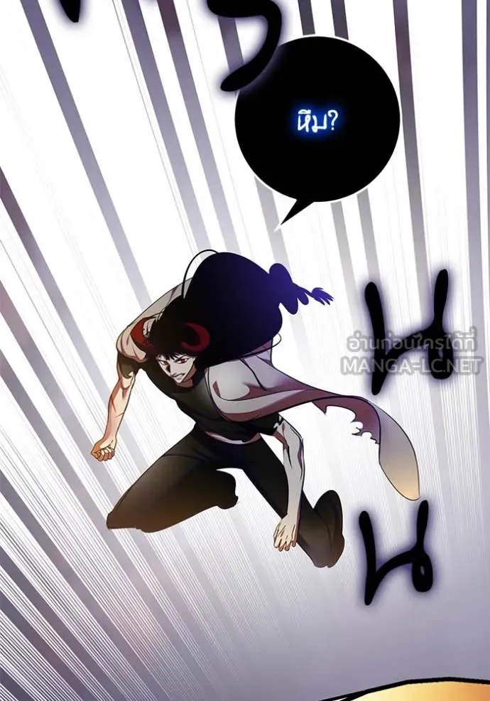 Return to Player ตอนที่ 196 รูปที่ 60