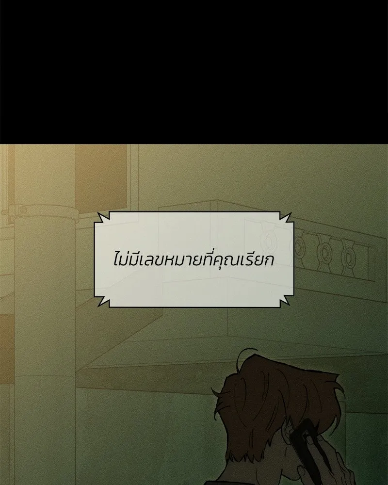 บุปผารุ่มราคะ ตอนที่ 103 รูปที่ 61