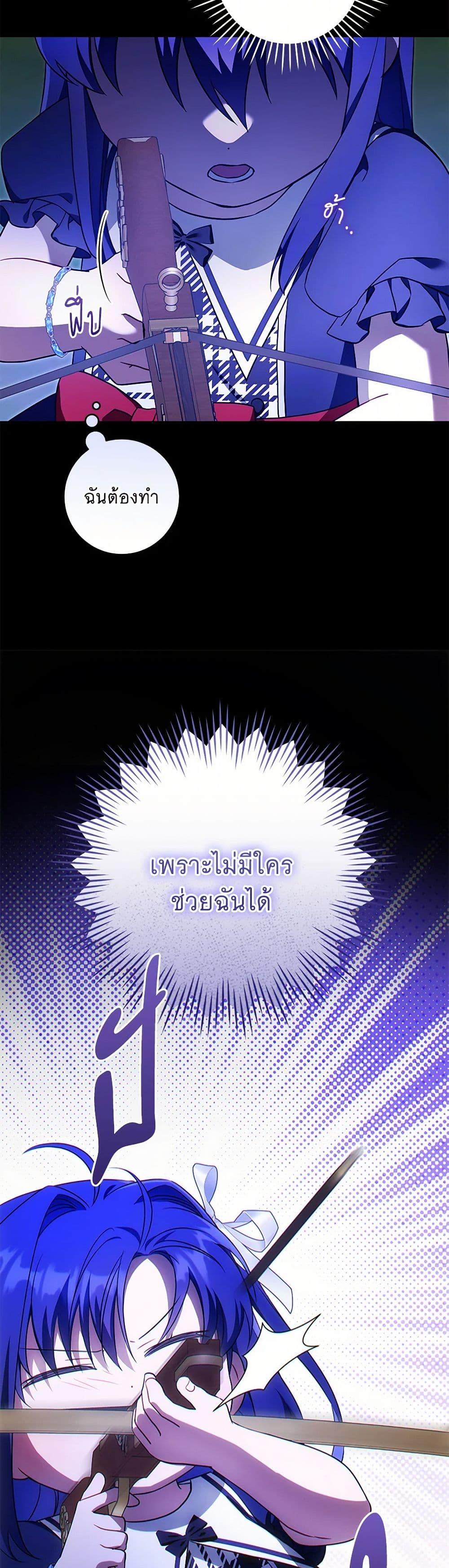 Manga-lc-com อ่านมังงะ อ่านการ์ตูน ออนไลน์ ฟรี Please Give Me the Pacifier ตอนที่ 1 2 3 4 5 6 7 8 9 10 11 12 13 14 ฟรี ไม่มีโฆษณา Manga-lc - อ่าน มังงะ อ่าน การ์ตูน ออนไลน์ อ่านมังงะ ฟรี