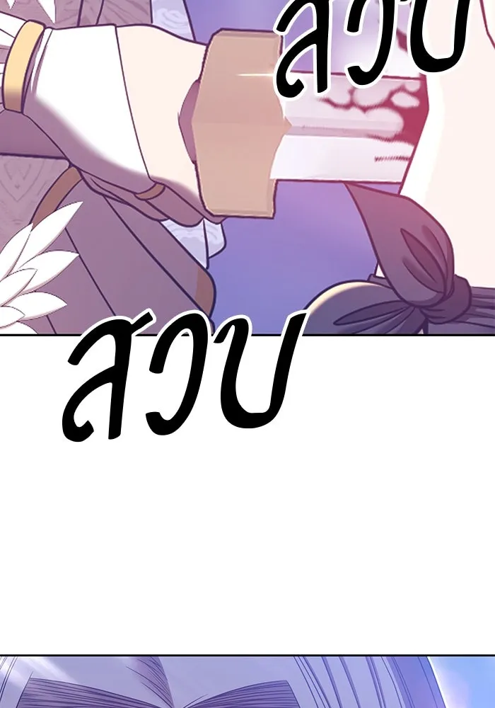 +99 ท่อนไม้พร้อมบวก ตอนที่ 49 รูปที่ 379