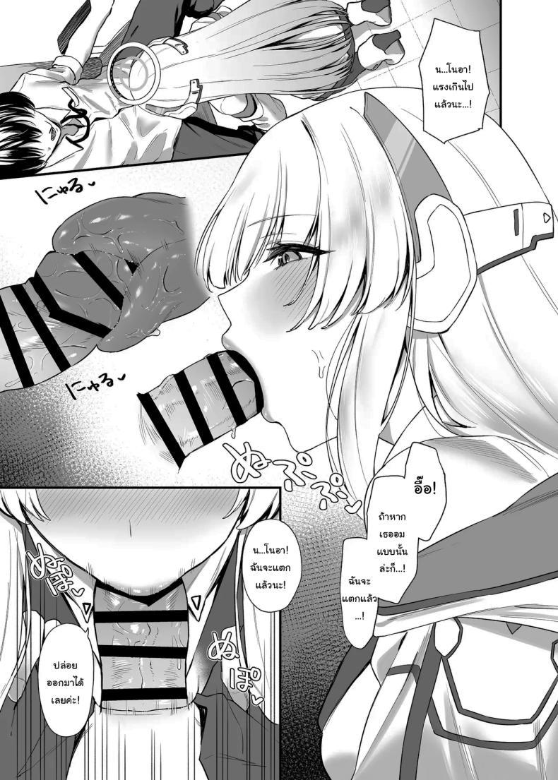 Doujin-Lc- อ่าน โดจิน มังฮวา เกาหลี ญี่ปุ่น จีน แปลไทย ใช้เวลาไม่นานหรอกค่ะเซนเซย์ [12-banme no Seki (Agape)] Sensei OJikan Itadakimasu Ne I'll be taking a moment of your time, Sensei. (Blue Archive) ตอนที่ 1 2 3 4 5 6 7 8 9 10 11 12 13 14 ฟรี ไม่มีโฆษณา อ่าน โดจิน Manhwa เกาหลี ญี่ปุ่น จีน เรามีครบ คัดมาให้เน้นๆ โดจิน 18+ รับประกันความฟินโดย  Doujin Lc
