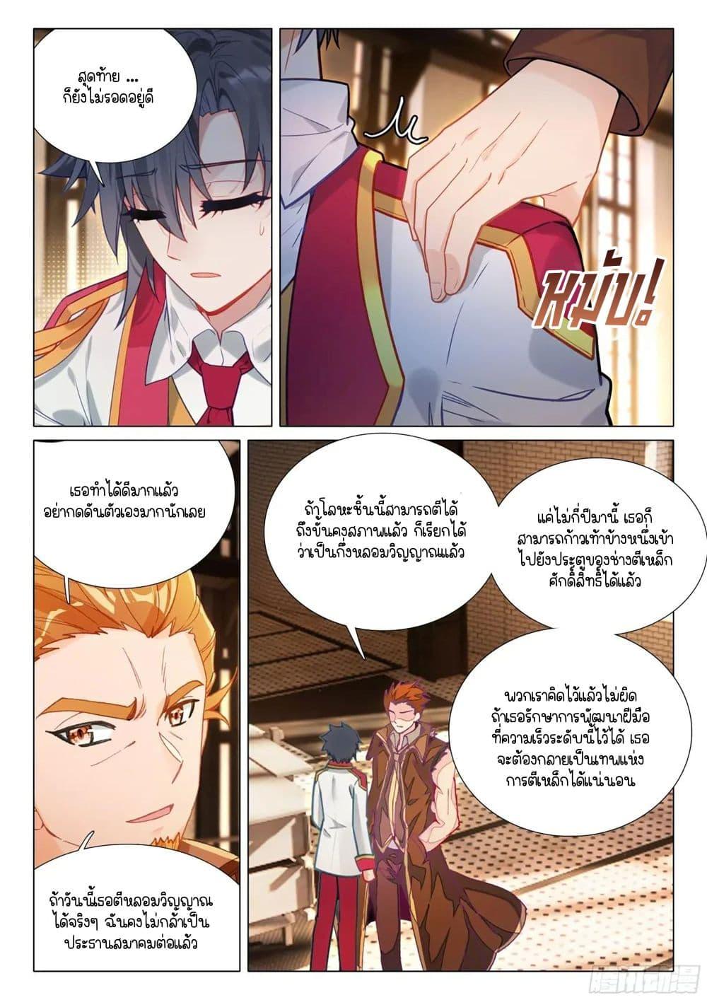 Manga-lc-com อ่านมังงะ อ่านการ์ตูน ออนไลน์ ฟรี Douluo Dalu 3 The Legend of the Dragon King ตอนที่ 1 2 3 4 5 6 7 8 9 10 11 12 13 14 ฟรี ไม่มีโฆษณา Manga-lc - อ่าน มังงะ อ่าน การ์ตูน ออนไลน์ อ่านมังงะ ฟรี