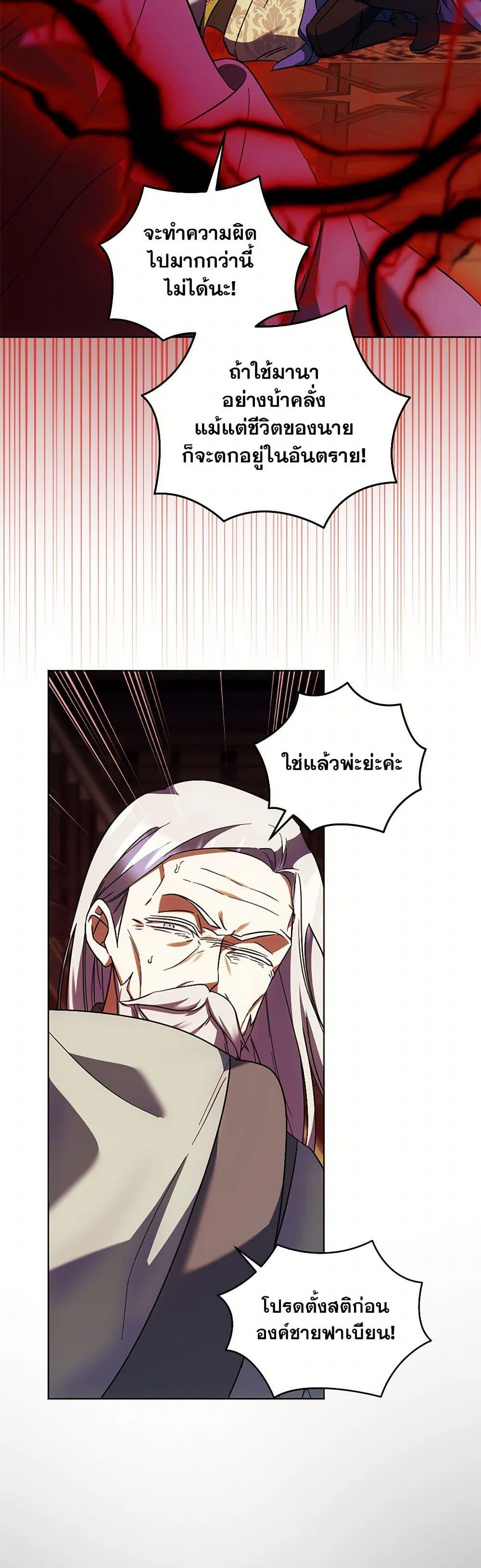 Manga-lc-com อ่านมังงะ อ่านการ์ตูน ออนไลน์ ฟรี You Awakened while I Was Dead ตอนที่ 1 2 3 4 5 6 7 8 9 10 11 12 13 14 ฟรี ไม่มีโฆษณา Manga-lc - อ่าน มังงะ อ่าน การ์ตูน ออนไลน์ อ่านมังงะ ฟรี