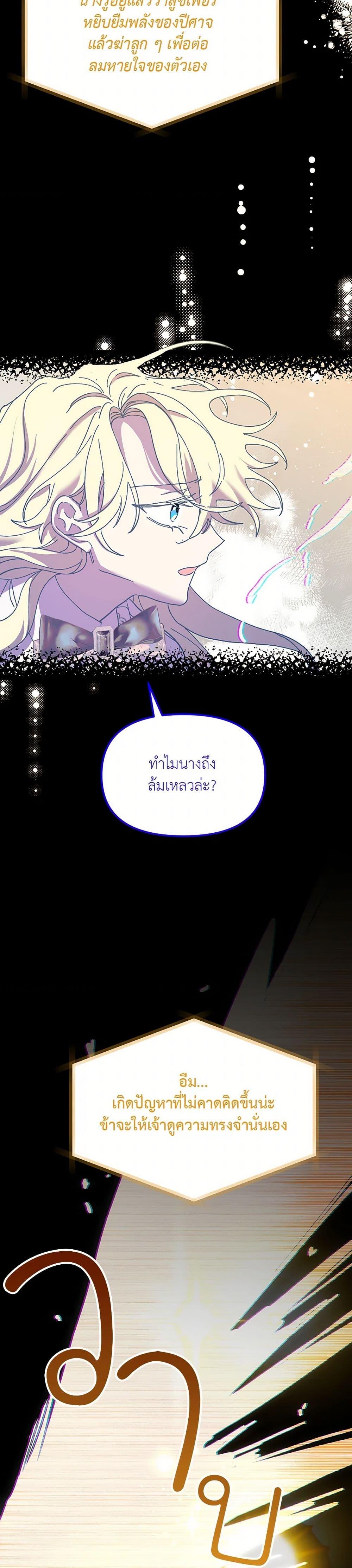 Manga-lc-com อ่านมังงะ อ่านการ์ตูน ออนไลน์ ฟรี The Princess Pretends to Be Crazy ตอนที่ 1 2 3 4 5 6 7 8 9 10 11 12 13 14 ฟรี ไม่มีโฆษณา Manga-lc - อ่าน มังงะ อ่าน การ์ตูน ออนไลน์ อ่านมังงะ ฟรี