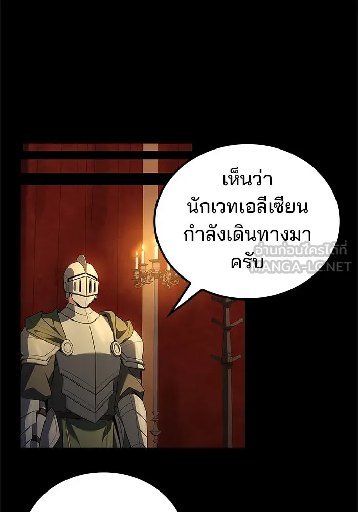 ครัวจอมเวท ตอนที่ 98 รูปที่ 36