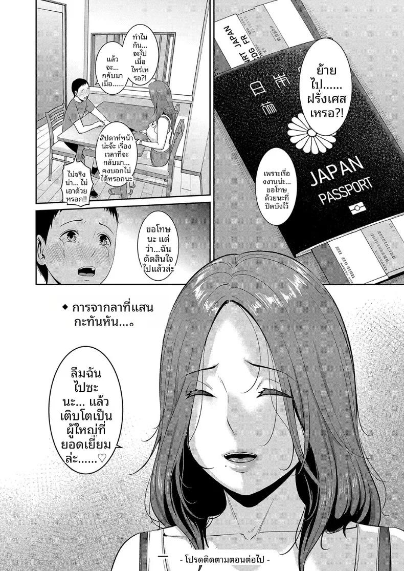 Doujin-Lc- อ่าน โดจิน มังฮวา เกาหลี ญี่ปุ่น จีน แปลไทย คุณแม่ของเพื่อนรัก (Gonza) ตอนที่ 1 2 3 4 5 6 7 8 9 10 11 12 13 14 ฟรี ไม่มีโฆษณา อ่าน โดจิน Manhwa เกาหลี ญี่ปุ่น จีน เรามีครบ คัดมาให้เน้นๆ โดจิน 18+ รับประกันความฟินโดย  Doujin Lc