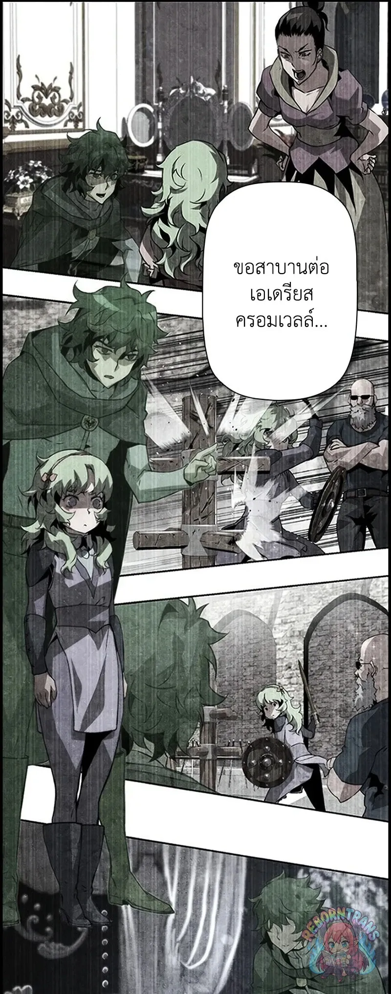 Necromancer_s Evolutionary Traits ตอนที่ ตอนที่ 120 รูปที่ 78