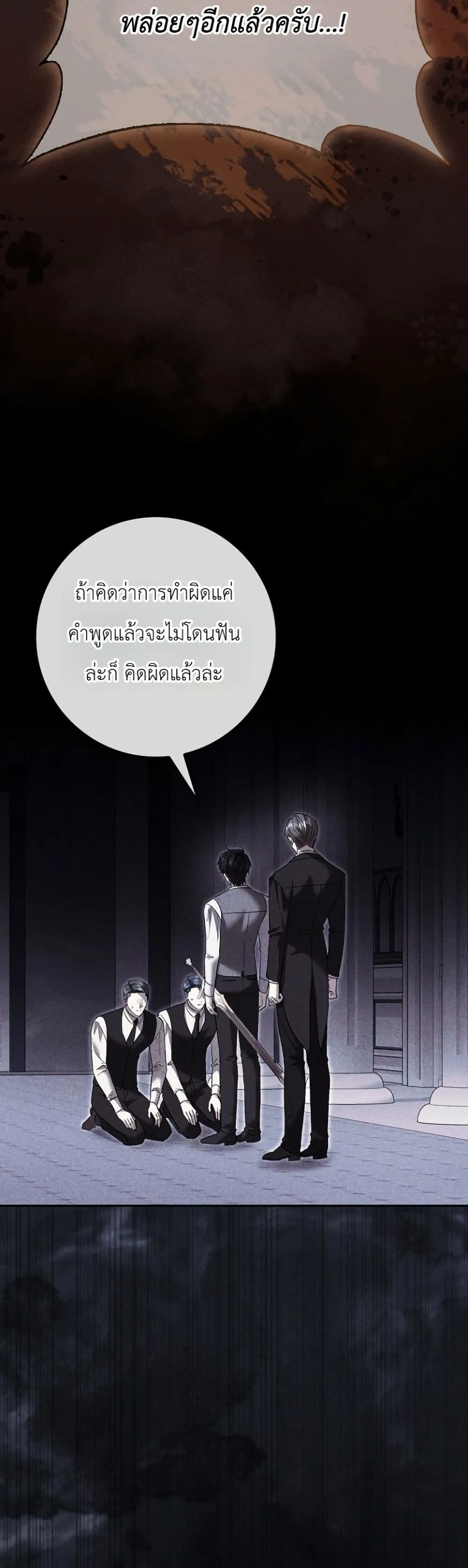 Manga-lc-com อ่านมังงะ อ่านการ์ตูน ออนไลน์ ฟรี Sister-in-Law of the Heroine in a Childcare Novel ตอนที่ 1 2 3 4 5 6 7 8 9 10 11 12 13 14 ฟรี ไม่มีโฆษณา Manga-lc - อ่าน มังงะ อ่าน การ์ตูน ออนไลน์ อ่านมังงะ ฟรี