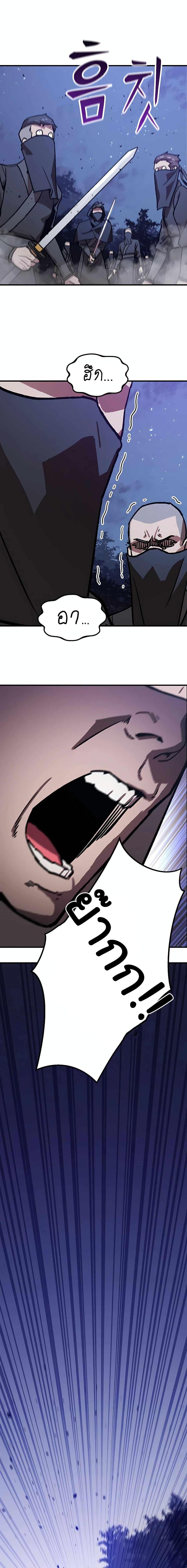 Manga-lc-com อ่านมังงะ อ่านการ์ตูน ออนไลน์ ฟรี Skeleton Warrior ตอนที่ 1 2 3 4 5 6 7 8 9 10 11 12 13 14 ฟรี ไม่มีโฆษณา Manga-lc - อ่าน มังงะ อ่าน การ์ตูน ออนไลน์ อ่านมังงะ ฟรี