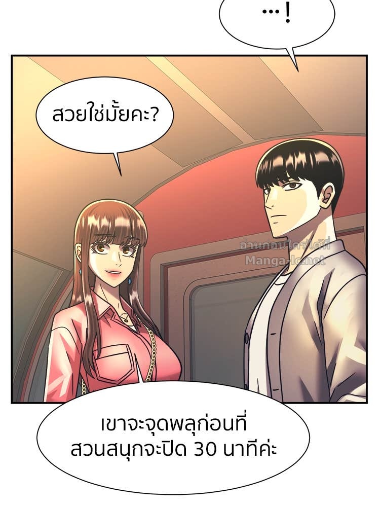 Doujin-Lc- อ่าน โดจิน มังฮวา เกาหลี ญี่ปุ่น จีน แปลไทย โคตรแกร่ง ตอนที่ 1 2 3 4 5 6 7 8 9 10 11 12 13 14 ฟรี ไม่มีโฆษณา อ่าน โดจิน Manhwa เกาหลี ญี่ปุ่น จีน เรามีครบ คัดมาให้เน้นๆ โดจิน 18+ รับประกันความฟินโดย Doujin Lc