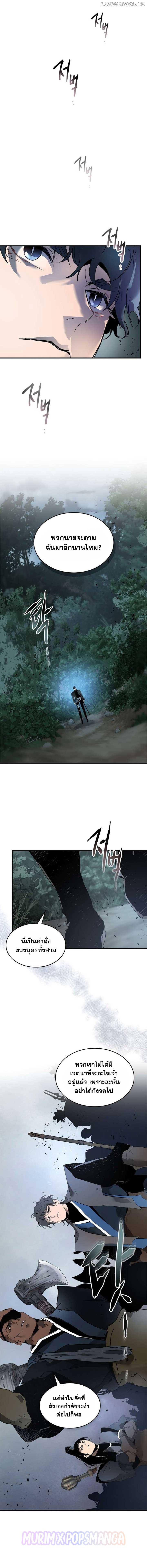 Doujin-Lc- อ่าน โดจิน มังฮวา เกาหลี ญี่ปุ่น จีน แปลไทย Leveling With the Gods ตอนที่ 1 2 3 4 5 6 7 8 9 10 11 12 13 14 ฟรี ไม่มีโฆษณา อ่าน โดจิน Manhwa เกาหลี ญี่ปุ่น จีน เรามีครบ คัดมาให้เน้นๆ โดจิน 18+ รับประกันความฟินโดย  Doujin Lc