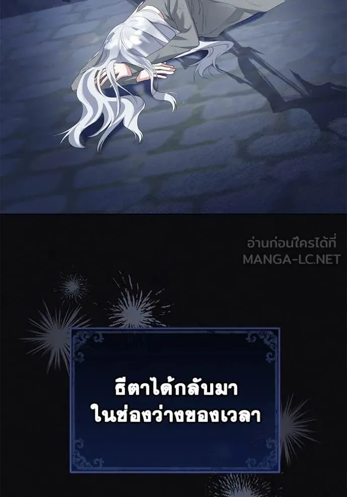 อ ตอนที่ 84 รูปที่ 42