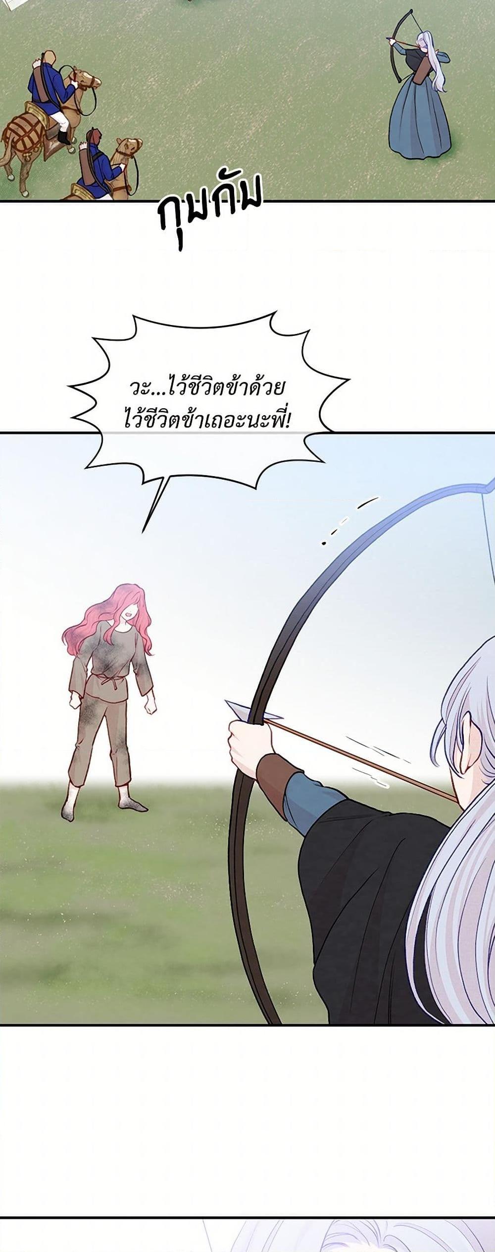 Manga-lc-com อ่านมังงะ อ่านการ์ตูน ออนไลน์ ฟรี Iris – The Lady and Her Smartphone ตอนที่ 1 2 3 4 5 6 7 8 9 10 11 12 13 14 ฟรี ไม่มีโฆษณา Manga-lc - อ่าน มังงะ อ่าน การ์ตูน ออนไลน์ อ่านมังงะ ฟรี