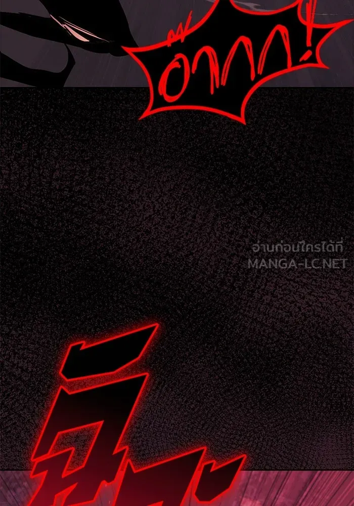 ชีวิตพลิกผันของลอร์ดผู้เกียจคร้าน ตอนที่ 92 ผู้ต่อต้านสิ่งชั่วร้าย รูปที่ 18