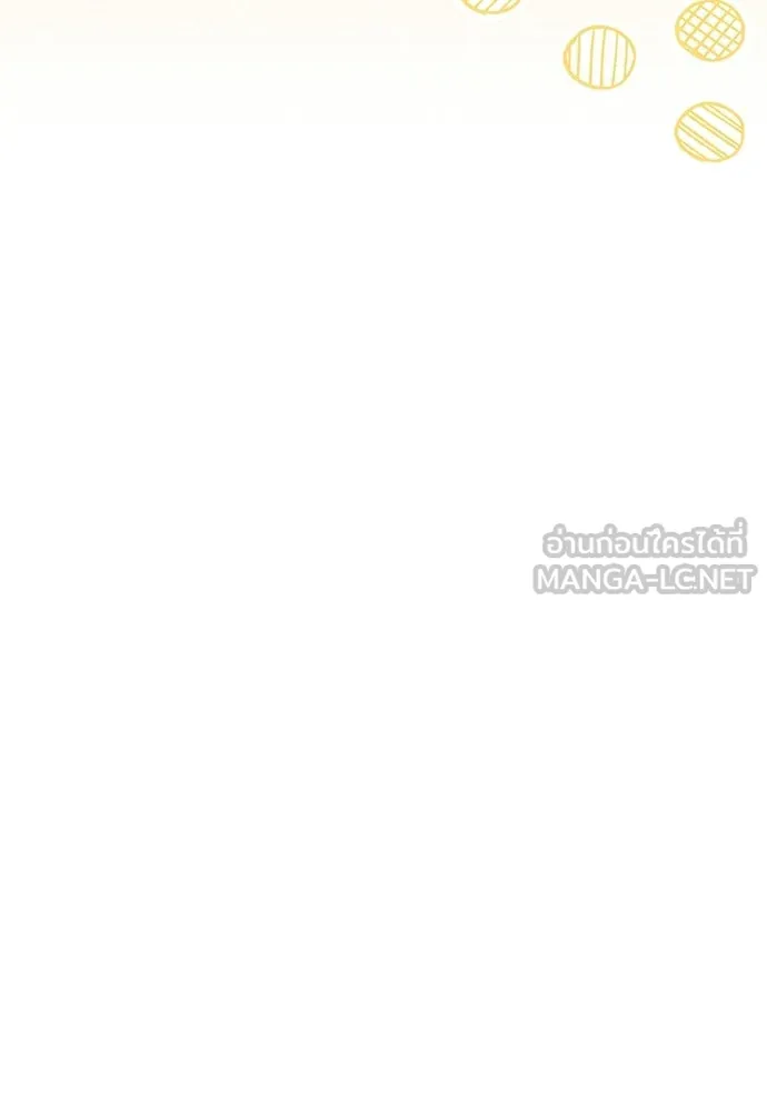 ลูกสาวตัวปลอมของท่านดยุก ตอนที่ 44 รูปที่ 84