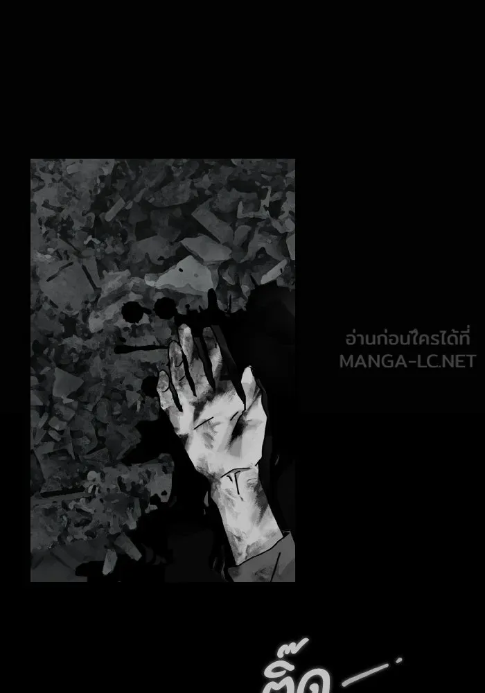 มัมหมีจ๋าหนูมาแบ๊ว ตอนที่ ตอนพิเศษ 8 รูปที่ 87