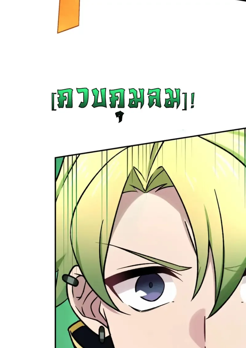 The Strongest Assassin Gets Transferred To Another World With His Whole Class ตอนที่ ตอนที่ 49 รูปที่ 107