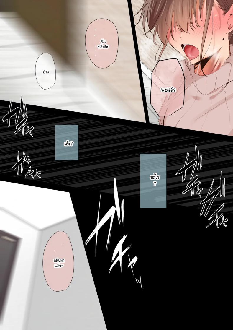 Doujin-Lc- อ่าน โดจิน มังฮวา เกาหลี ญี่ปุ่น จีน แปลไทย ตั้งแต่เมื่อไหร่ที่ภรรยาของผมกลายเป็นแบบนี้ [Ubuoya (Ubuo)] Ki ga Tsuyokute Zako Manko na Tsuma wa Dareka no Osagari ตอนที่ 1 2 3 4 5 6 7 8 9 10 11 12 13 14 ฟรี ไม่มีโฆษณา อ่าน โดจิน Manhwa เกาหลี ญี่ปุ่น จีน เรามีครบ คัดมาให้เน้นๆ โดจิน 18+ รับประกันความฟินโดย  Doujin Lc