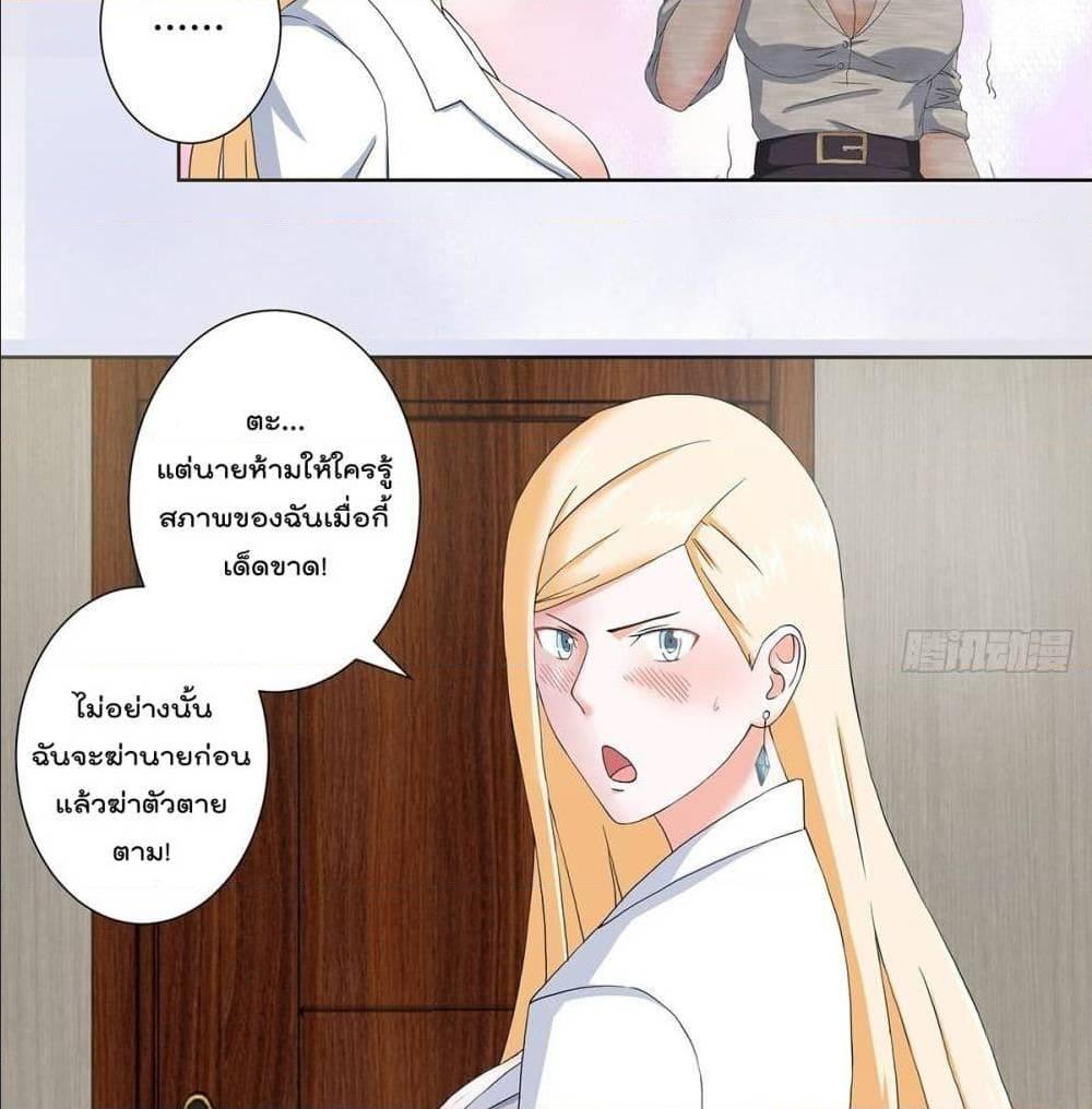 Manga-lc-com อ่านมังงะ อ่านการ์ตูน ออนไลน์ ฟรี The Cultivators Guardian in The City ตอนที่ 1 2 3 4 5 6 7 8 9 10 11 12 13 14 ฟรี ไม่มีโฆษณา Manga-lc - อ่าน มังงะ อ่าน การ์ตูน ออนไลน์ อ่านมังงะ ฟรี
