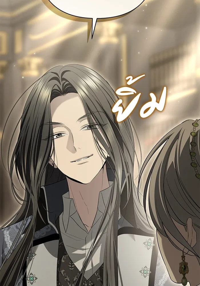 เกมรักด่านสุดท้ายจับนายพระเอก ตอนที่ 22 รูปที่ 2