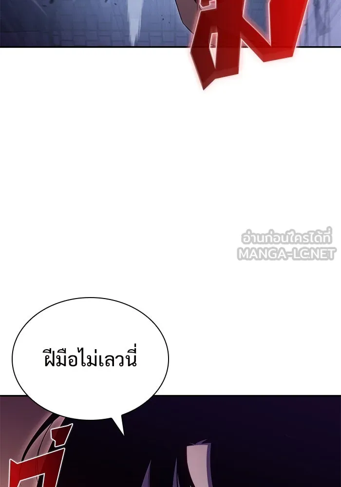 ผู้เล่นหน้าใหม่เลเวลแมกซ์ ตอนที่ 102 ทะเลสาบเกลือหัวหน้าเผ่าดูดเลื รูปที่ 72
