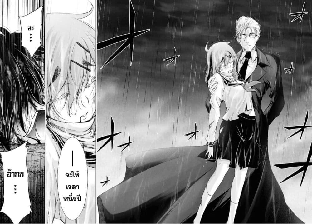 Manga-lc-com อ่านมังงะ อ่านการ์ตูน ออนไลน์ ฟรี The moon cries at the final wish ตอนที่ 1 2 3 4 5 6 7 8 9 10 11 12 13 14 ฟรี ไม่มีโฆษณา Manga-lc - อ่าน มังงะ อ่าน การ์ตูน ออนไลน์ อ่านมังงะ ฟรี