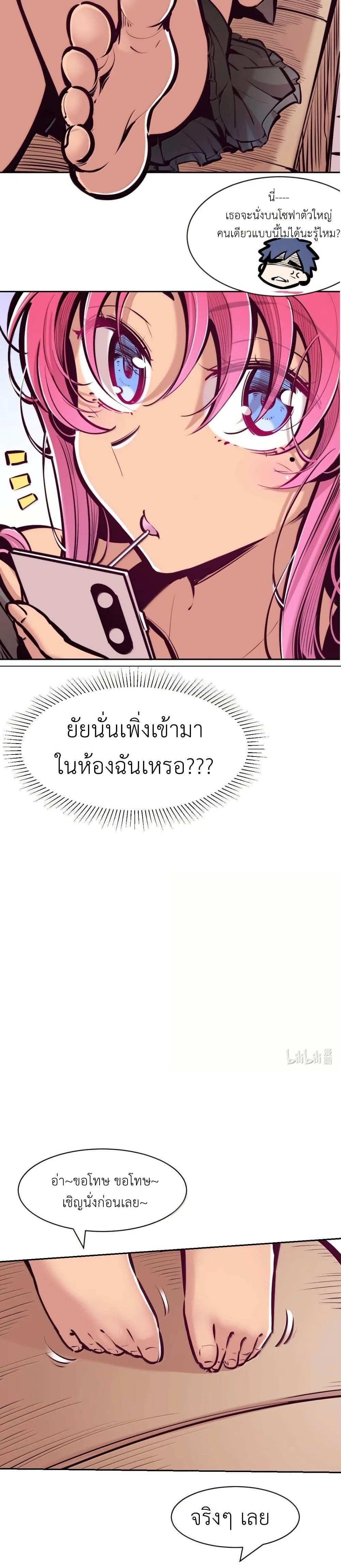 Manga-lc-com อ่านมังงะ อ่านการ์ตูน ออนไลน์ ฟรี Demon X Angel, Can’t Get Along! ตอนที่ 1 2 3 4 5 6 7 8 9 10 11 12 13 14 ฟรี ไม่มีโฆษณา Manga-lc - อ่าน มังงะ อ่าน การ์ตูน ออนไลน์ อ่านมังงะ ฟรี