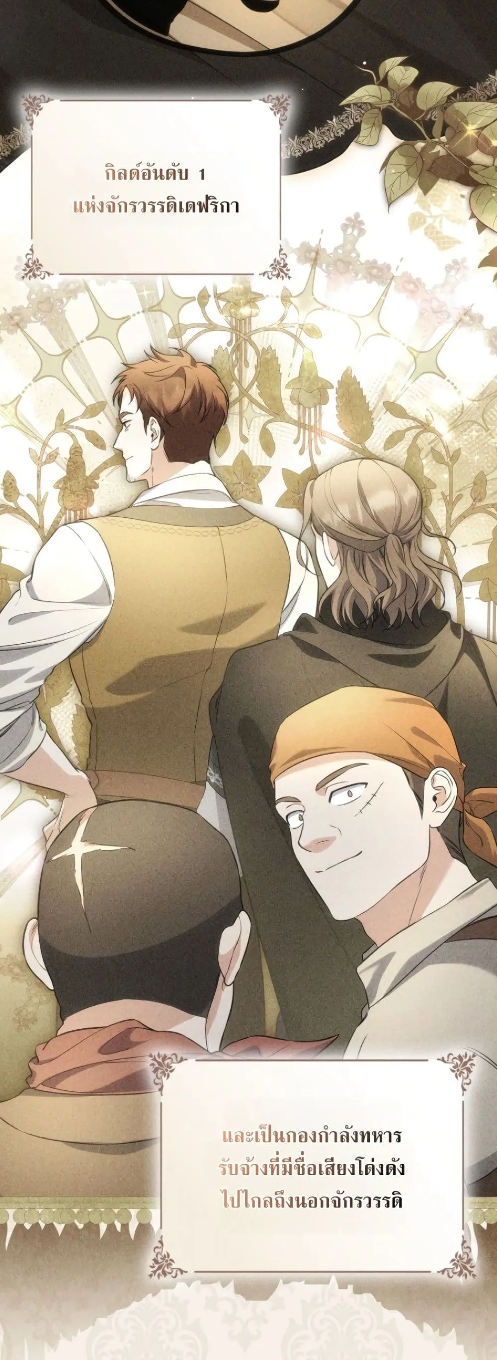 Manga-lc-com อ่านมังงะ อ่านการ์ตูน ออนไลน์ ฟรี Time Healer Ceres ตอนที่ 1 2 3 4 5 6 7 8 9 10 11 12 13 14 ฟรี ไม่มีโฆษณา Manga-lc - อ่าน มังงะ อ่าน การ์ตูน ออนไลน์ อ่านมังงะ ฟรี