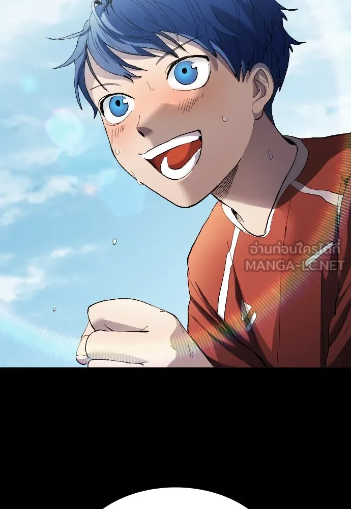 นักเตะแข้งสวรรค์ ตอนที่ 19 รูปที่ 30