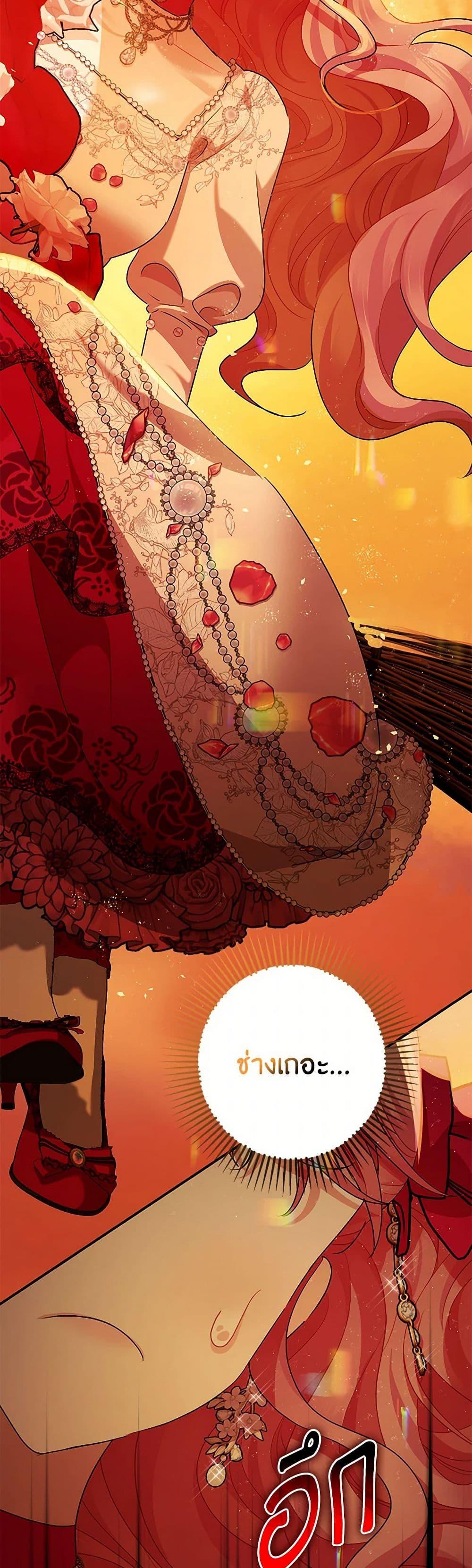 Manga-lc-com อ่านมังงะ อ่านการ์ตูน ออนไลน์ ฟรี The Tyrant’s Tranquilizer ตอนที่ 1 2 3 4 5 6 7 8 9 10 11 12 13 14 ฟรี ไม่มีโฆษณา Manga-lc - อ่าน มังงะ อ่าน การ์ตูน ออนไลน์ อ่านมังงะ ฟรี