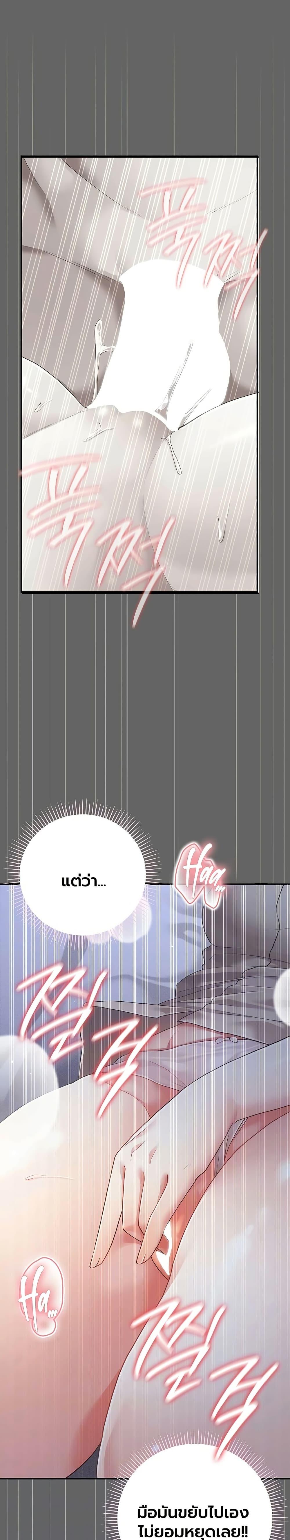 Doujin-Lc- อ่าน โดจิน มังฮวา เกาหลี ญี่ปุ่น จีน แปลไทย A Secret Married ตอนที่ 1 2 3 4 5 6 7 8 9 10 11 12 13 14 ฟรี ไม่มีโฆษณา อ่าน โดจิน Manhwa เกาหลี ญี่ปุ่น จีน เรามีครบ คัดมาให้เน้นๆ โดจิน 18+ รับประกันความฟินโดย  Doujin Lc