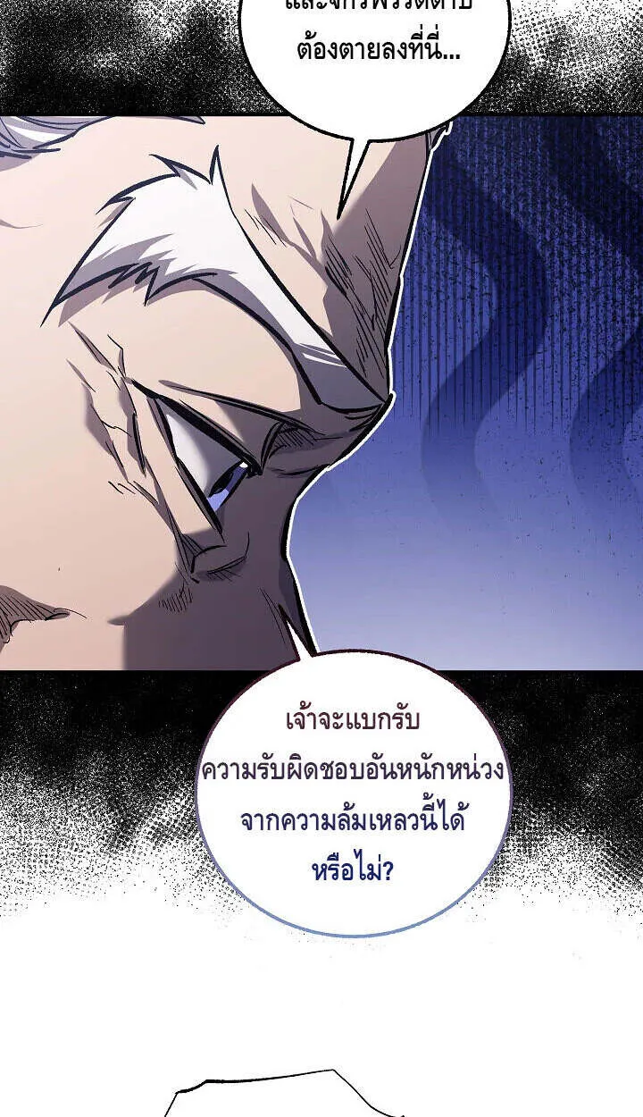 Childhood Friend of the Zenith สหายว_ยเยาว_ของข_าแข_งแกร_งท_ส_ดในใต_หล_า ตอนที่ ตอนที่ 57 รูปที่ 25