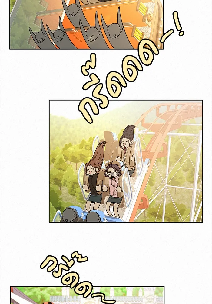 ปฏิบัติการรักวุ่นหัวใจ ตอนที่ 29 รูปที่ 59