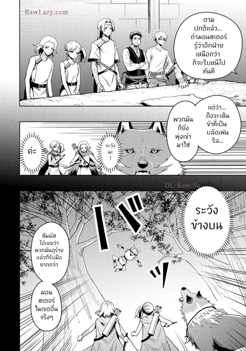 Manga-lc-com อ่านมังงะ อ่านการ์ตูน ออนไลน์ ฟรี Aru Hi, Damin wo Musabotte Itara Ichizoku kara Tsuihousarete Mori ni Suteraremashita ตอนที่ 1 2 3 4 5 6 7 8 9 10 11 12 13 14 ฟรี ไม่มีโฆษณา Manga-lc - อ่าน มังงะ อ่าน การ์ตูน ออนไลน์ อ่านมังงะ ฟรี