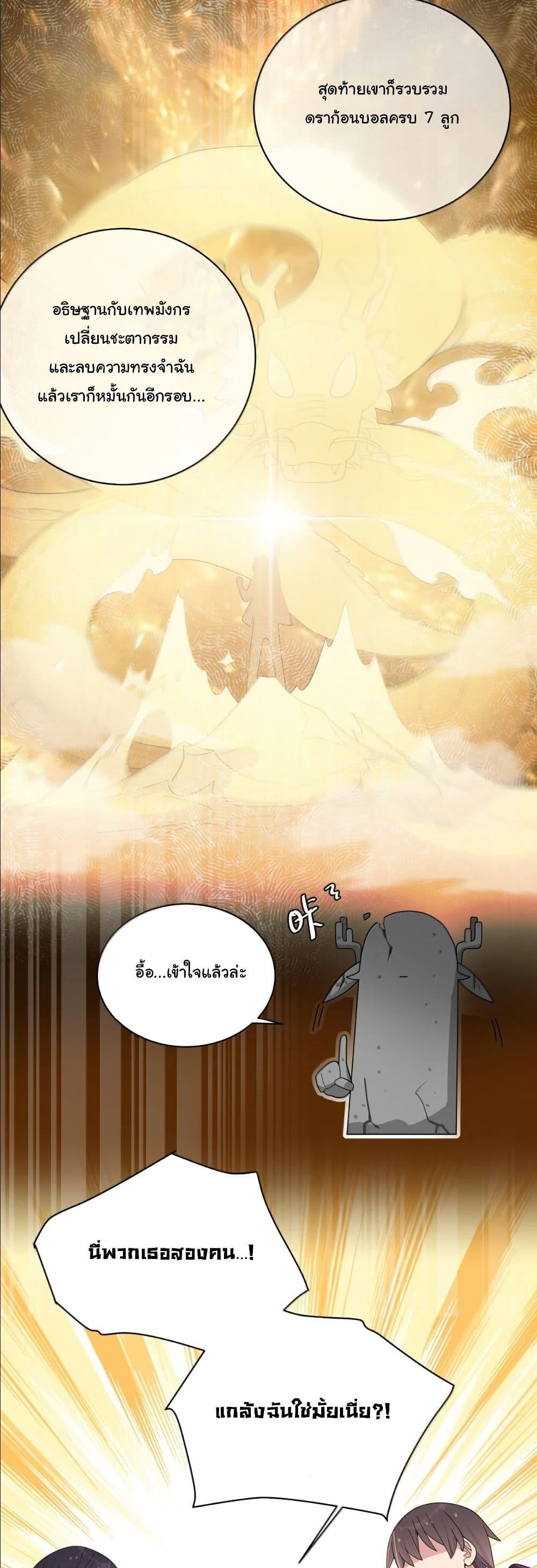 Manga-lc-com อ่านมังงะ อ่านการ์ตูน ออนไลน์ ฟรี Fake Girlfriend My Fault ตอนที่ 1 2 3 4 5 6 7 8 9 10 11 12 13 14 ฟรี ไม่มีโฆษณา Manga-lc - อ่าน มังงะ อ่าน การ์ตูน ออนไลน์ อ่านมังงะ ฟรี