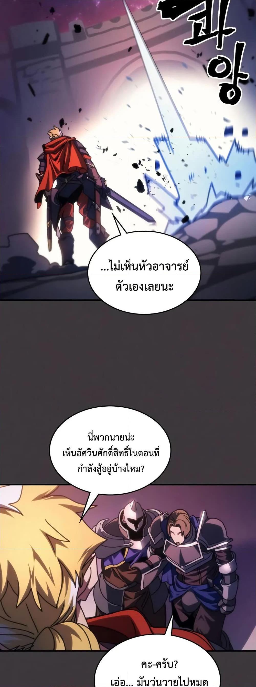 Manga-lc-com อ่านมังงะ อ่านการ์ตูน ออนไลน์ ฟรี Mr Devourer, Please Act Like a Final Boss ตอนที่ 1 2 3 4 5 6 7 8 9 10 11 12 13 14 ฟรี ไม่มีโฆษณา Manga-lc - อ่าน มังงะ อ่าน การ์ตูน ออนไลน์ อ่านมังงะ ฟรี