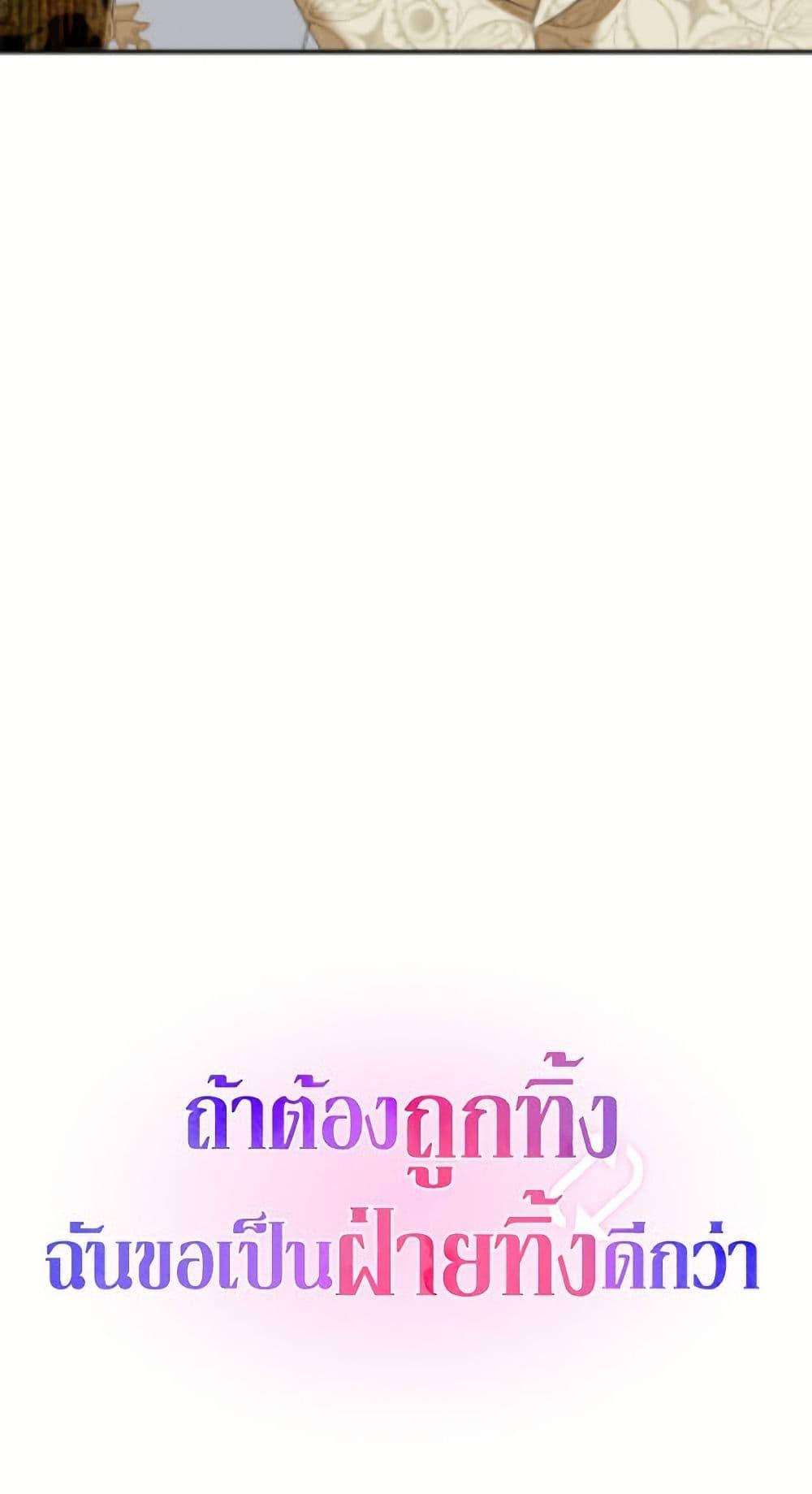 Manga-lc-com อ่านมังงะ อ่านการ์ตูน ออนไลน์ ฟรี I’d Rather Abandon You Than Be Abandoned ตอนที่ 1 2 3 4 5 6 7 8 9 10 11 12 13 14 ฟรี ไม่มีโฆษณา Manga-lc - อ่าน มังงะ อ่าน การ์ตูน ออนไลน์ อ่านมังงะ ฟรี