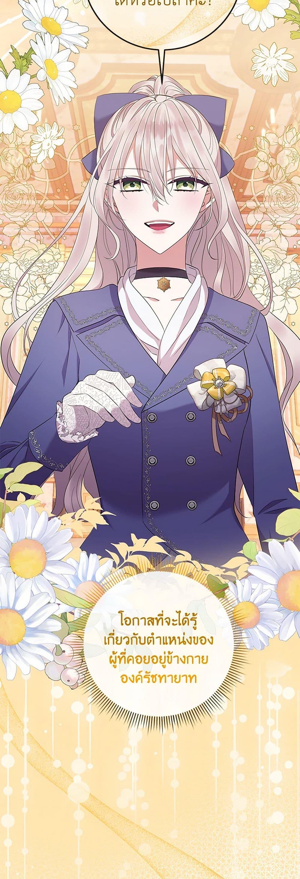 Manga-lc-com อ่านมังงะ อ่านการ์ตูน ออนไลน์ ฟรี Move, I’m Deciding the Ending! ตอนที่ 1 2 3 4 5 6 7 8 9 10 11 12 13 14 ฟรี ไม่มีโฆษณา Manga-lc - อ่าน มังงะ อ่าน การ์ตูน ออนไลน์ อ่านมังงะ ฟรี