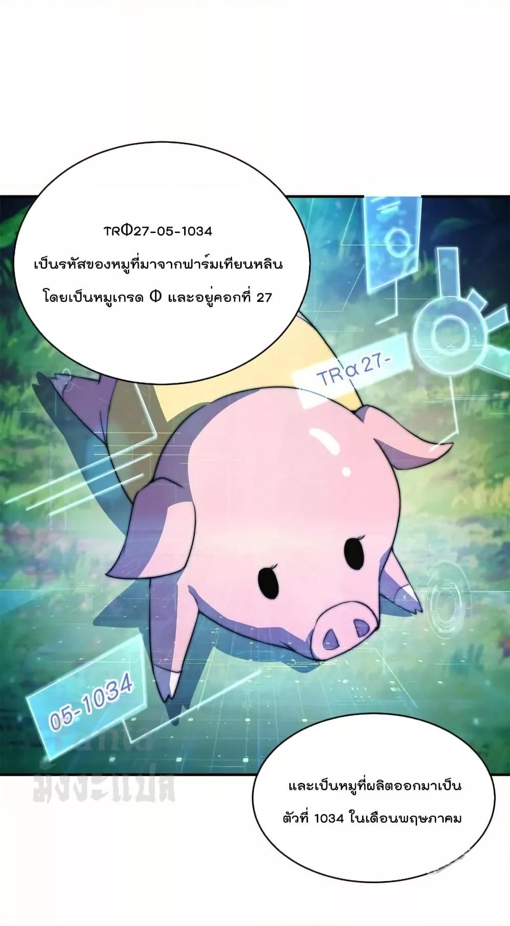 Manga-lc-com อ่านมังงะ อ่านการ์ตูน ออนไลน์ ฟรี IamTheRiches ตอนที่ 1 2 3 4 5 6 7 8 9 10 11 12 13 14 ฟรี ไม่มีโฆษณา Manga-lc - อ่าน มังงะ อ่าน การ์ตูน ออนไลน์ อ่านมังงะ ฟรี