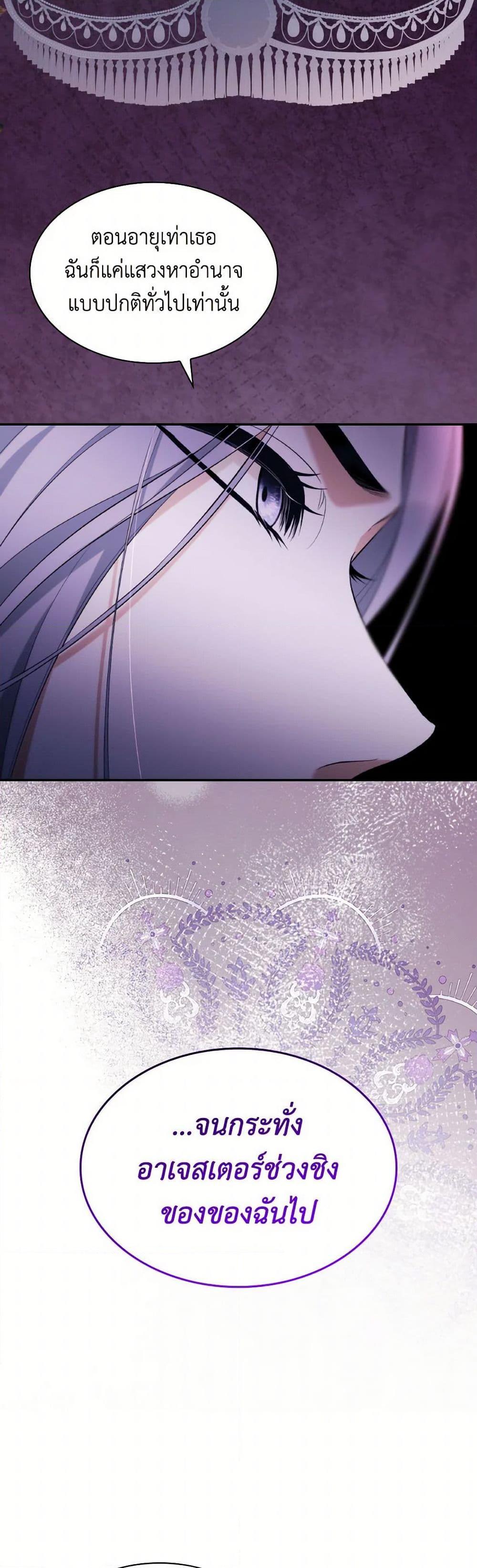 Manga-lc-com อ่านมังงะ อ่านการ์ตูน ออนไลน์ ฟรี Villains Behind the Curtains ตอนที่ 1 2 3 4 5 6 7 8 9 10 11 12 13 14 ฟรี ไม่มีโฆษณา Manga-lc - อ่าน มังงะ อ่าน การ์ตูน ออนไลน์ อ่านมังงะ ฟรี